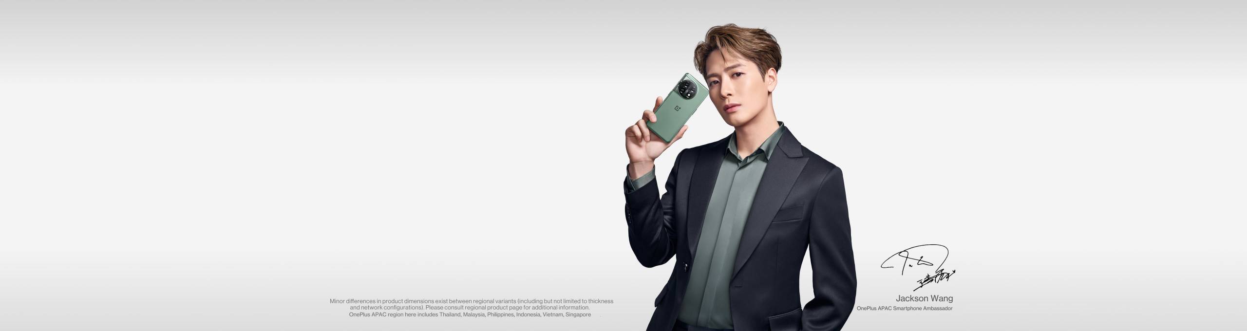 Never Settle Oneplus Philippines